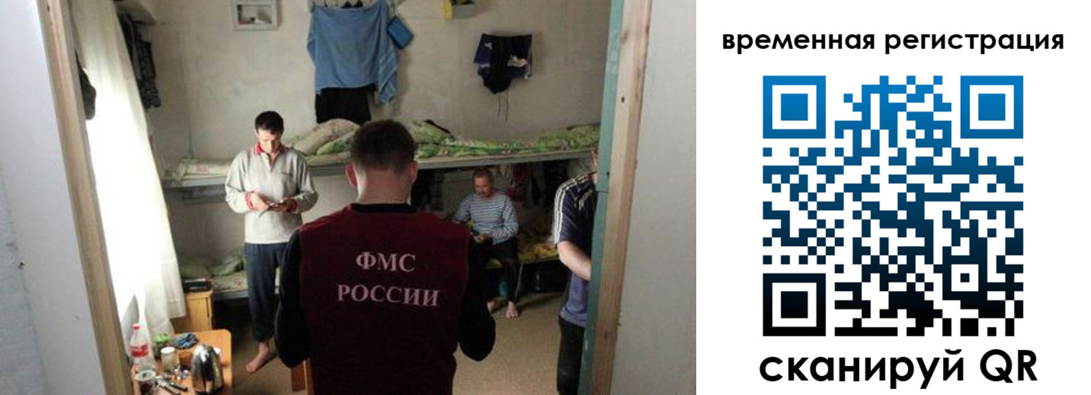 где прописаться в Лодейном Поле