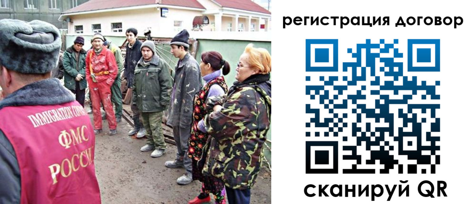 прописка для работы в Лодейном Поле