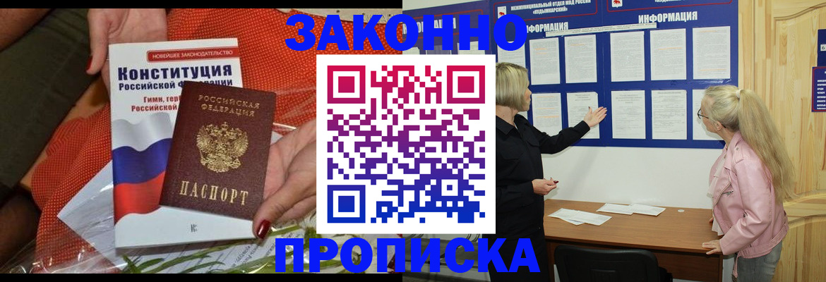 временная регистрация госуслуги в Лодейном Поле